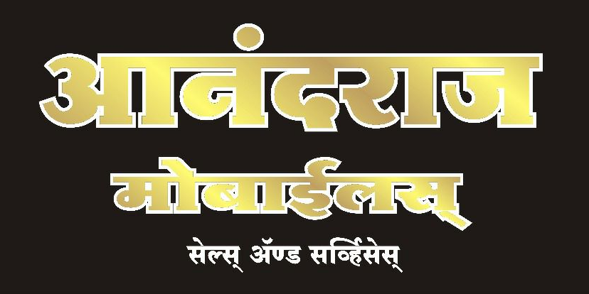 Anandraj Mobiles